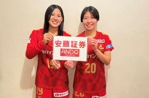 女子サッカー