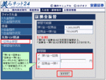 furikae_image01.gif