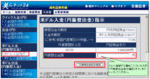 furikae_image02.gif