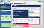 syukkin_image01.gif