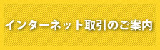美らネット24