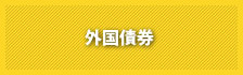 美らネット24