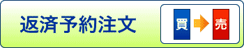 5��ނ̓��꒍��
