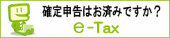 e-Tax
