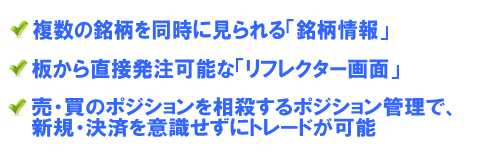 特徴