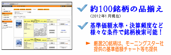 Wキャンペーン