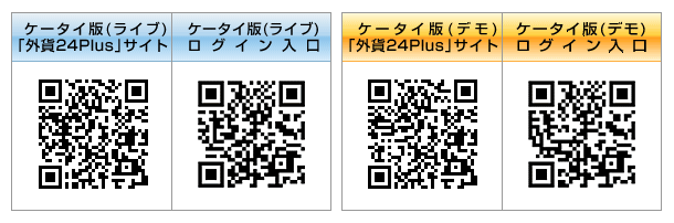 gaika24plus_qr.gif