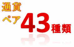 FX 43tukapea.gif