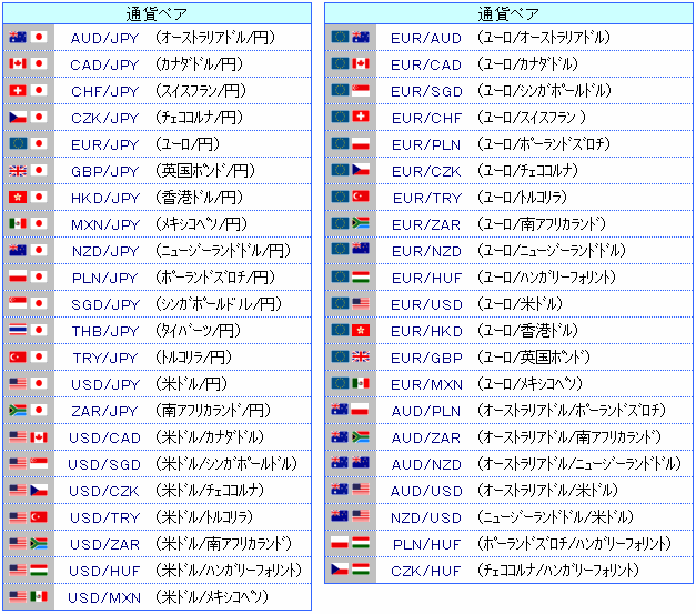 tukapea1.gif
