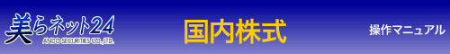manual_domestic-banner.gif
