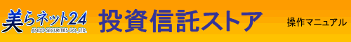 manual_fundstore-banner.gif