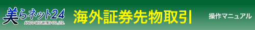 manual_overseas-banner.gif
