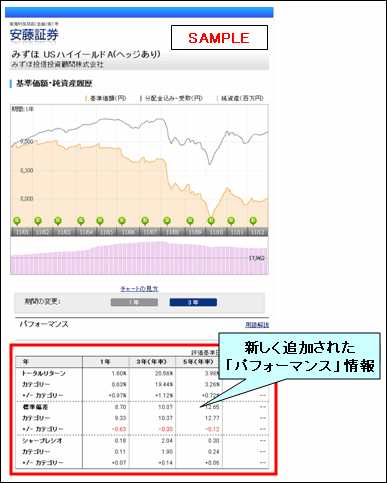 news20111230_1.gif