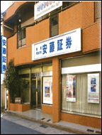S30_fuji.gif