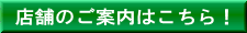 officemap.gif