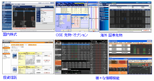 chura_lineup01.gif