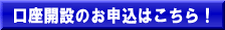 kouzakaisetu.gif