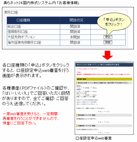 websinsa_image01.gif