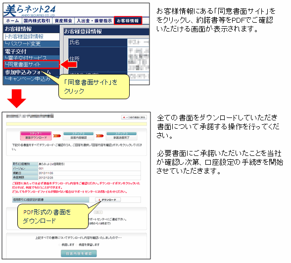 websinsa_image01.gif