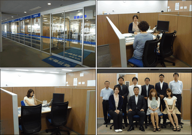 安藤証券徳重支店（ユメリア徳重2階）