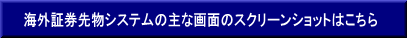 別ウインドウで開きます