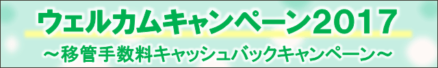 ikancam201704_topimage.gif