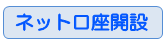 net_b.gif
