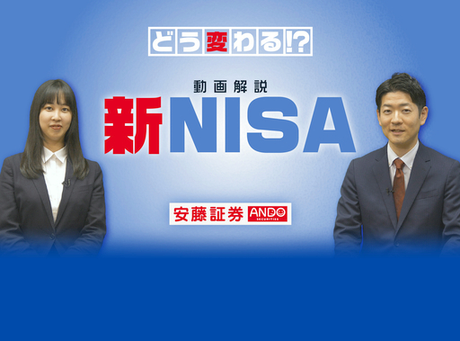 NISA