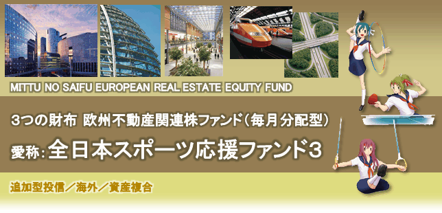 topimage_europe_real_estate.gif