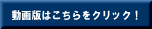 GFTアナリストレポート動画版