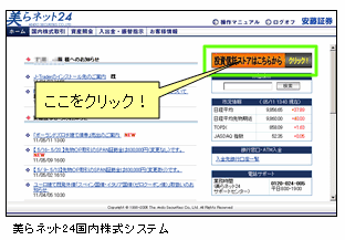 undstore_image_b.gif