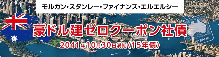 gaisai202609.png