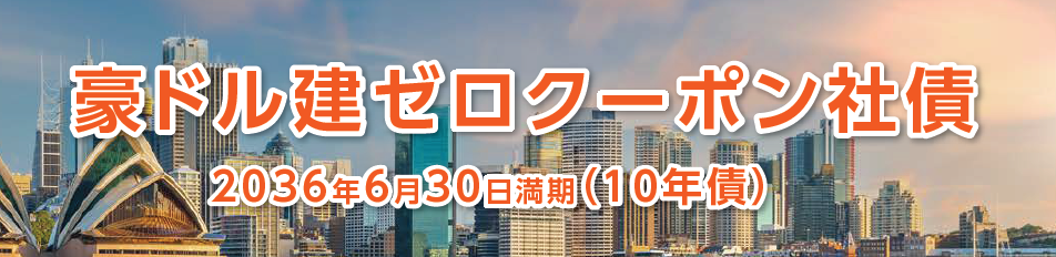 gaisai202606.png
