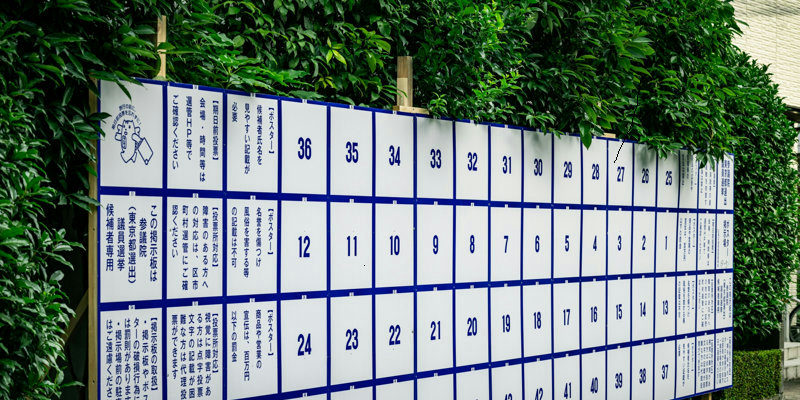 選挙.jpg