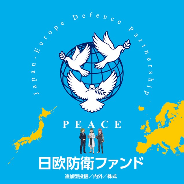 japan_europe_01.jpg