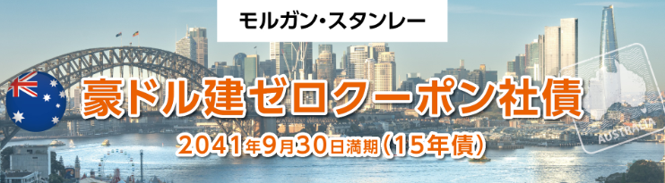 gaisai202609.png