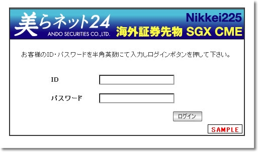 OCʃC[W
