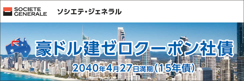 202504gaisai_image01.jpg