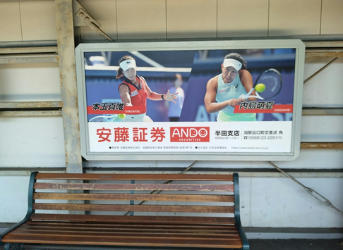 ac20240820_image03a.jpg