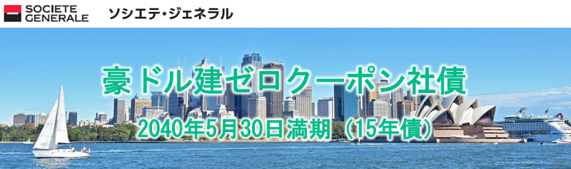 gaisai202405_image01a.jpg