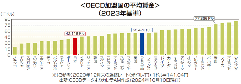 growth_j_equity_image14a202411.jpg