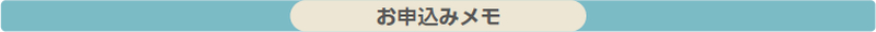 japan_good_dividend_fund_image15.jpg