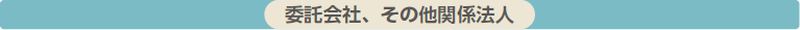 japan_good_dividend_fund_image17.jpg