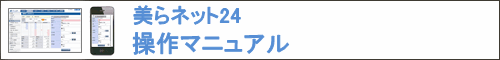 manual_newchuranet2016b.gif