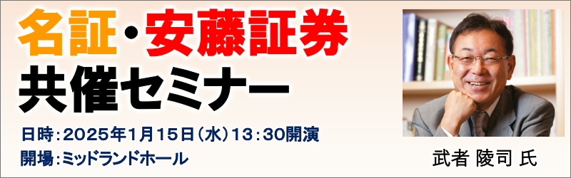 meisyo20250105_image01.jpg