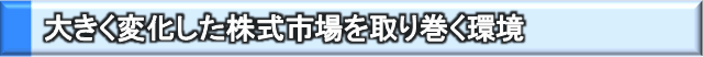 kai_nihonkabusiki_image05.gif