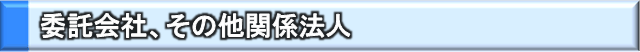 kai_nihonkabusiki_image21.gif